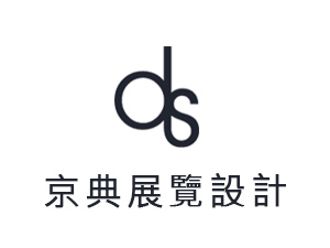 京典展覽設計 網頁設計