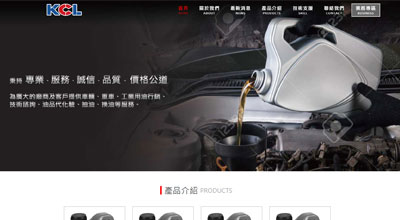 33 000豪華型 貝爾網頁設計專業網站製作公司 一頁式購物網站設計超值優惠28000
